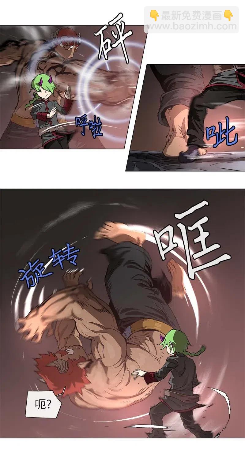 109 109-第116话