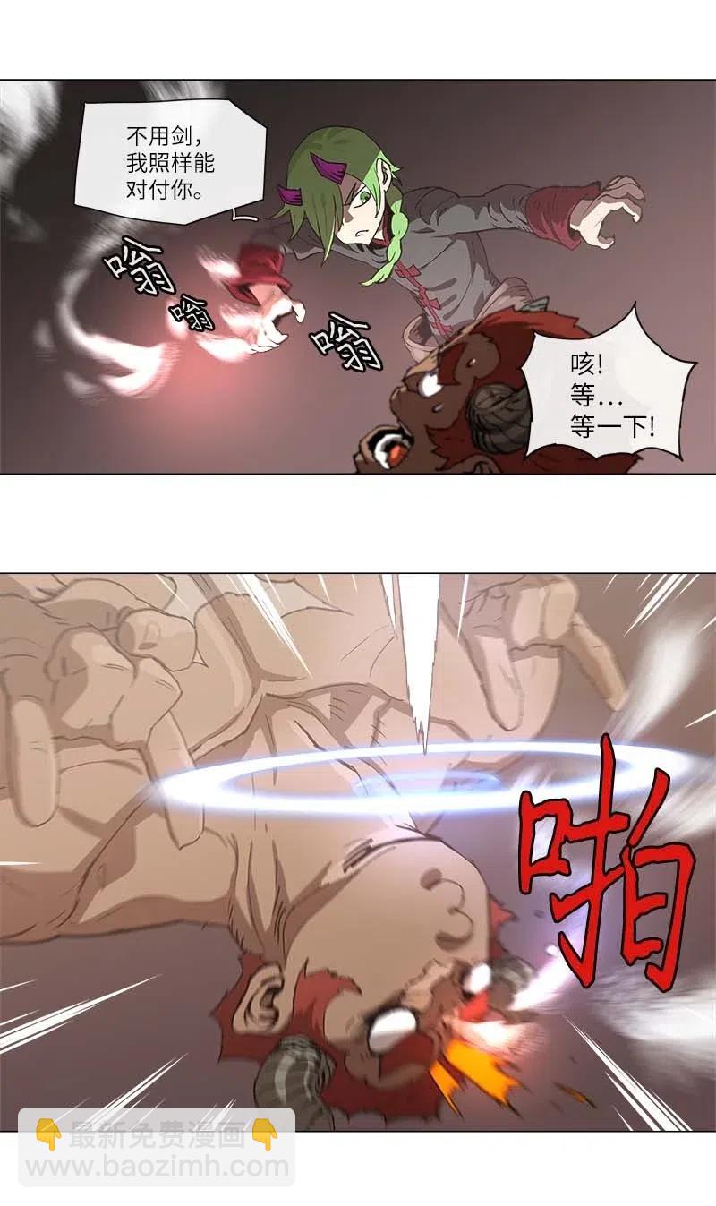 109 109-第116话