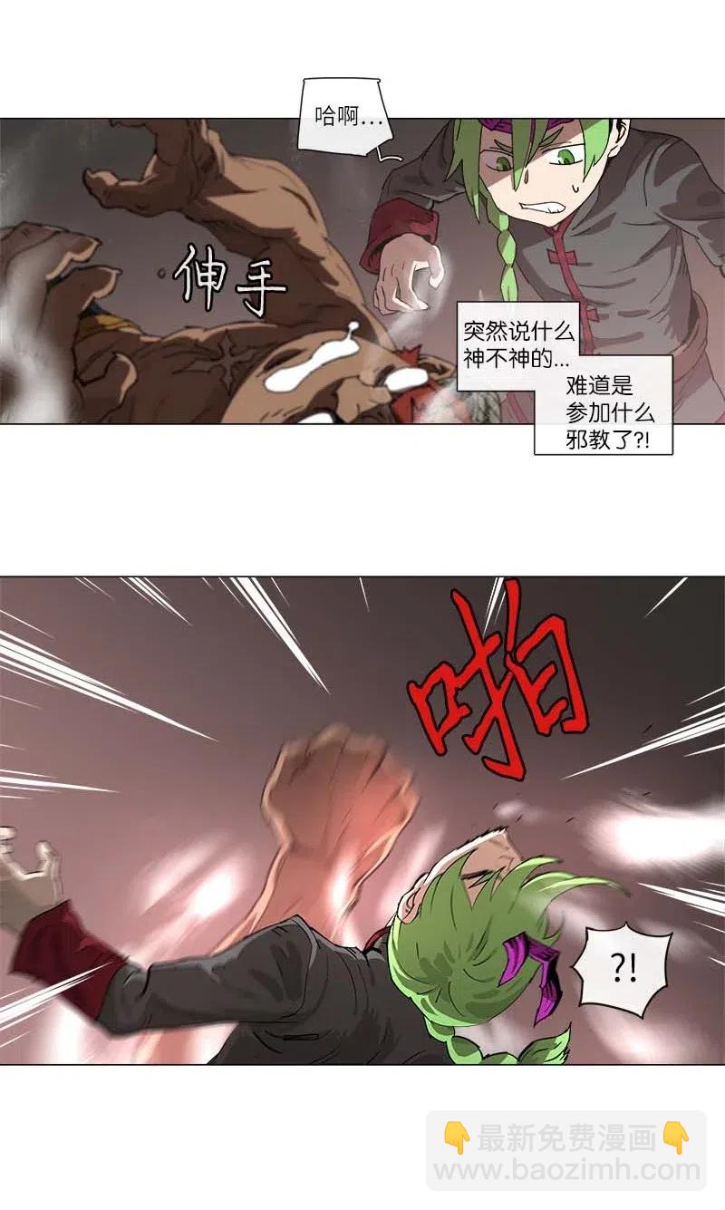 109 109-第116话