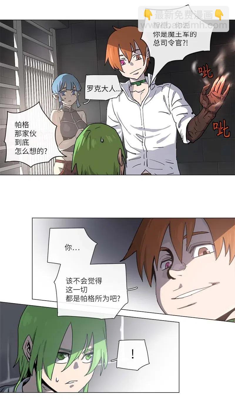 109 109-第116话