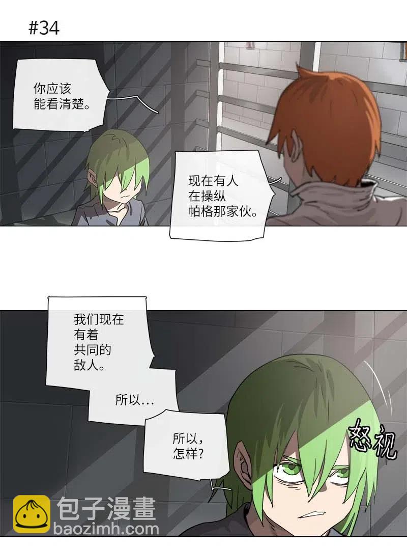 109 109-第116话