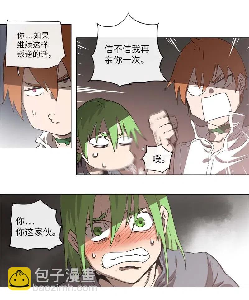 109 109-第116话