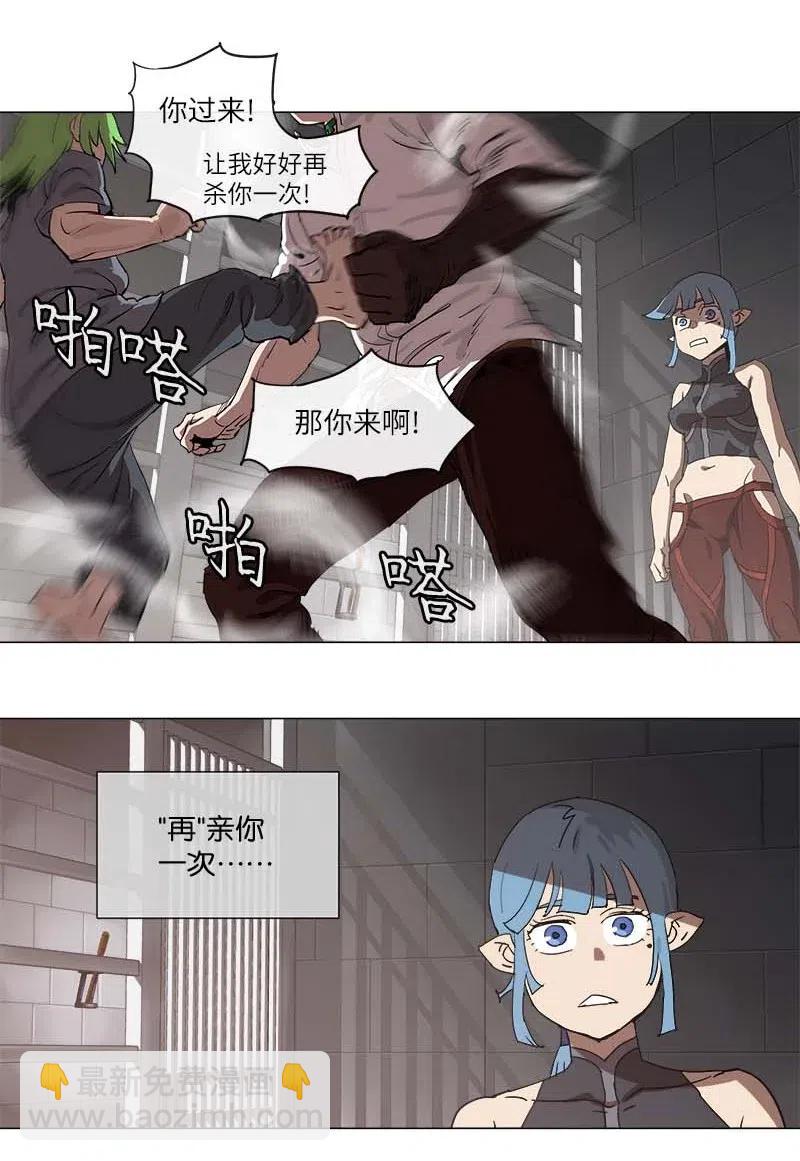 109 109-第116话