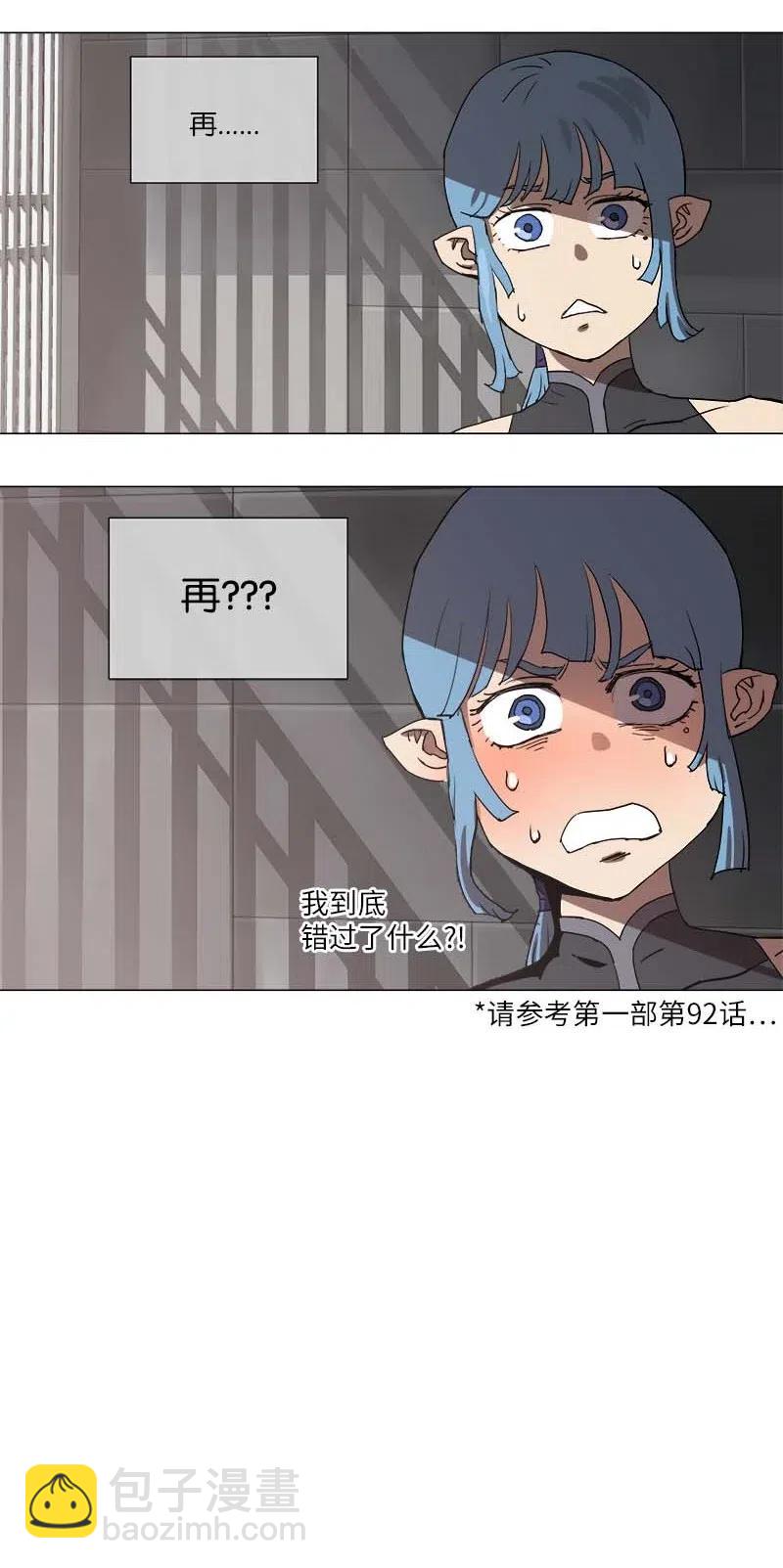 109 109-第116话