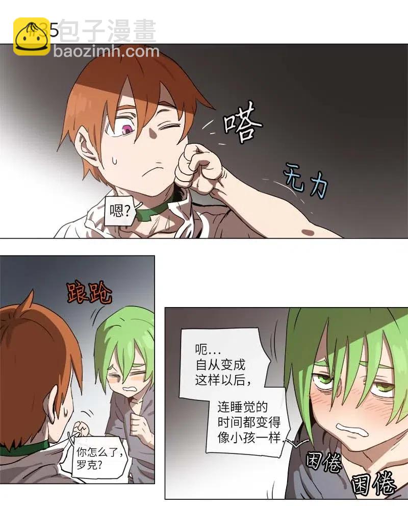109 109-第116话
