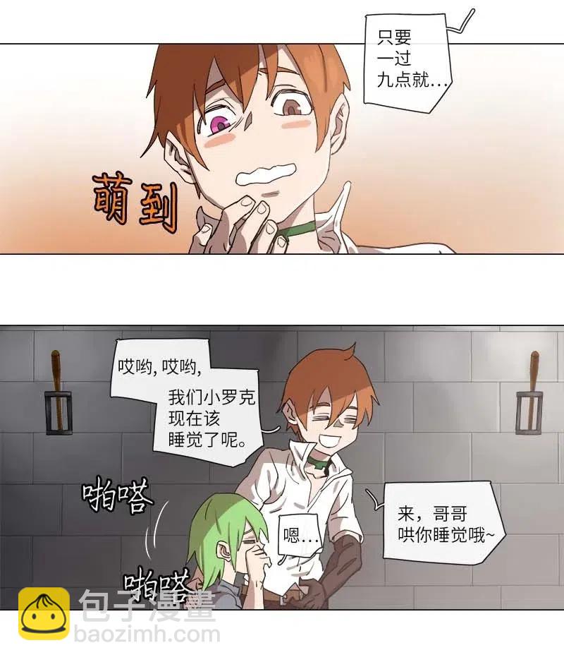 109 109-第116话