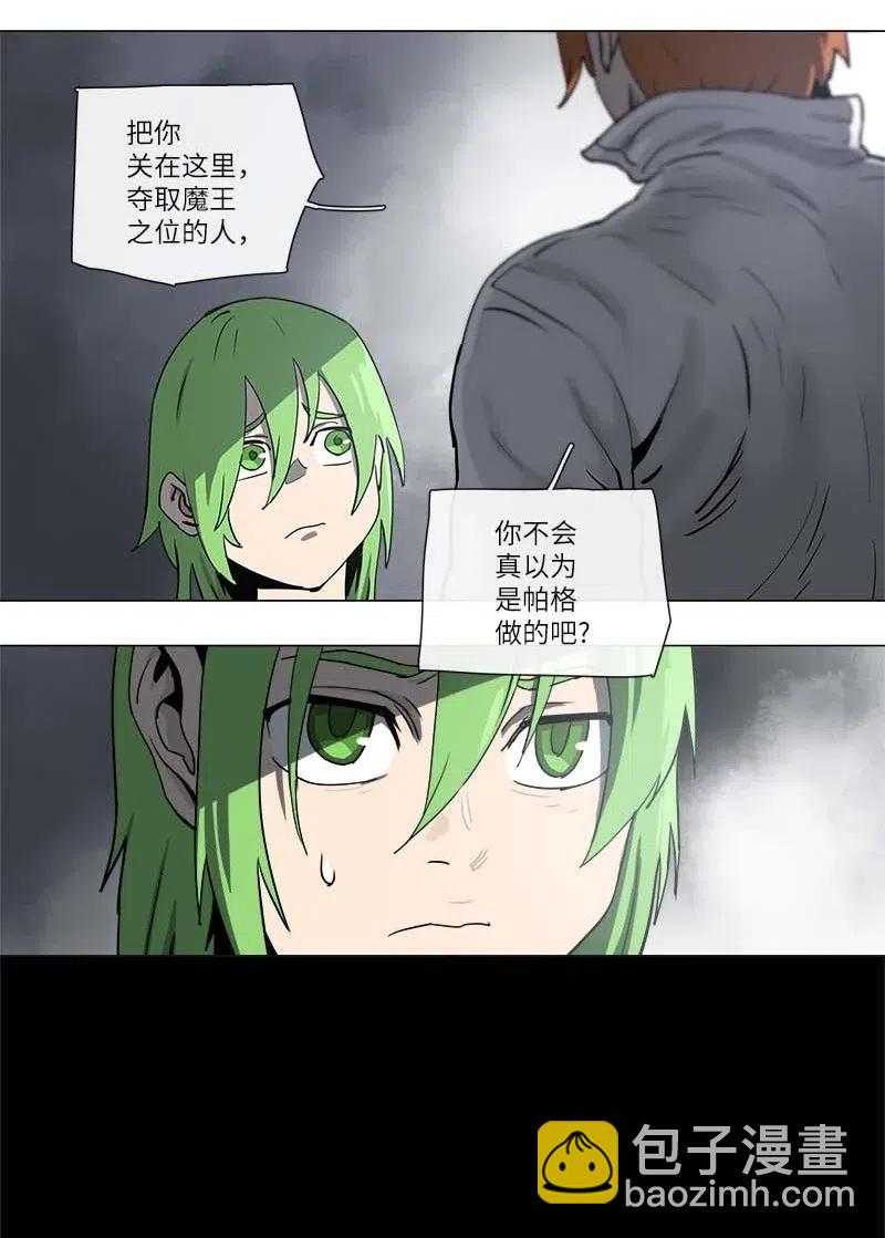 109 109-第116话