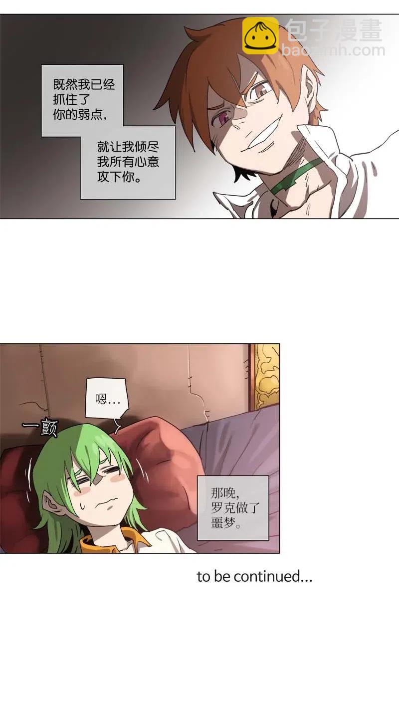 109 109-第116话