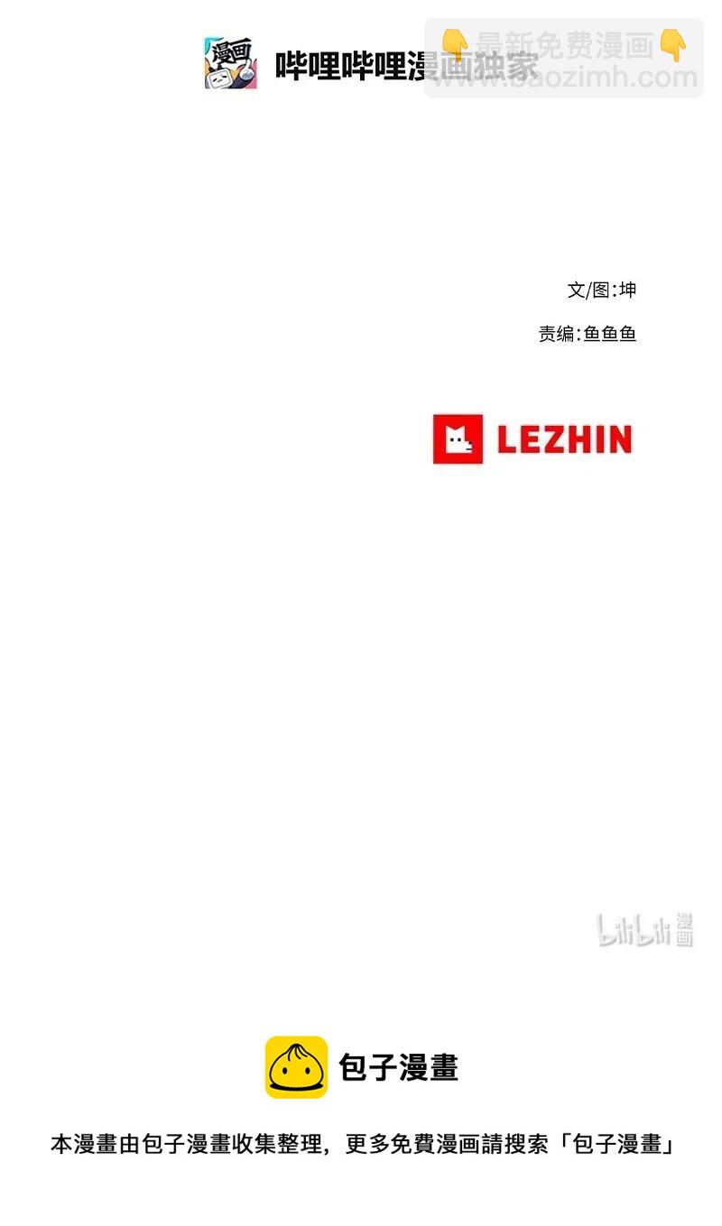 109 109-第116话