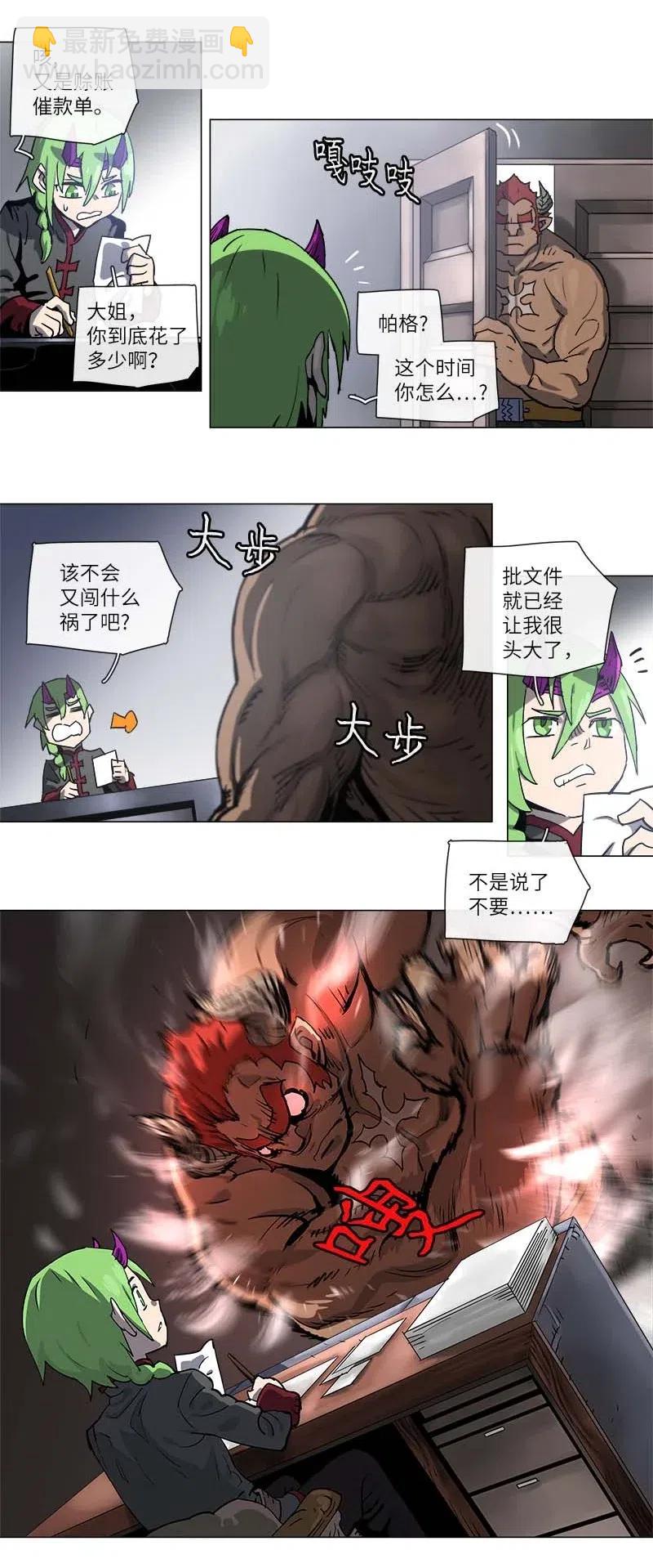 109 109-第116话
