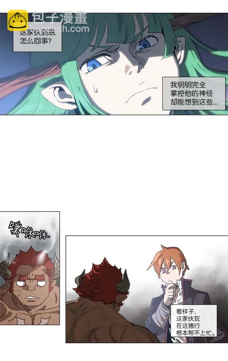 111 111-第118话