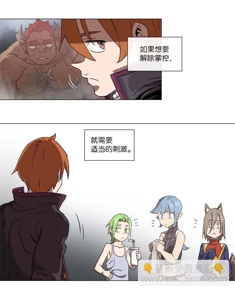 111 111-第118话