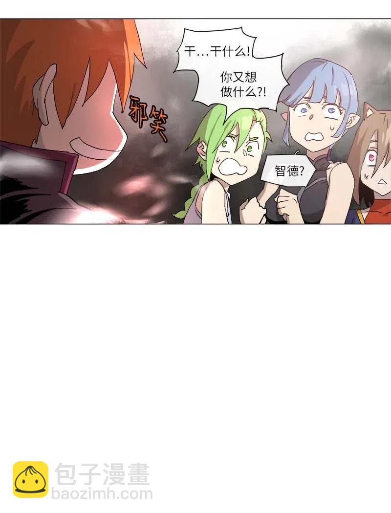 111 111-第118话