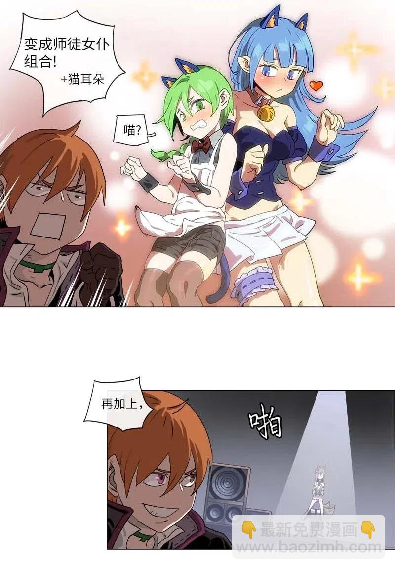 111 111-第118话