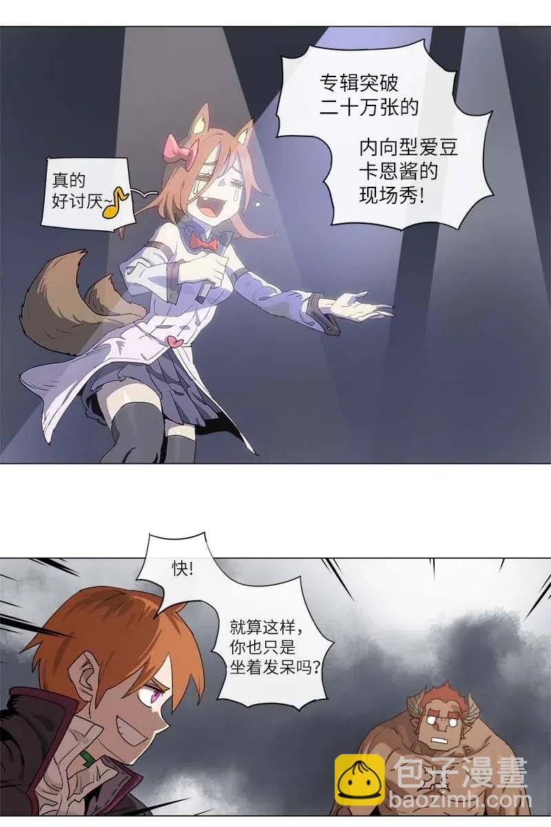111 111-第118话