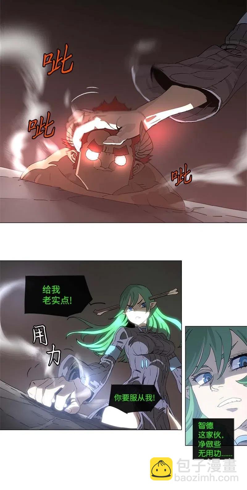 111 111-第118话