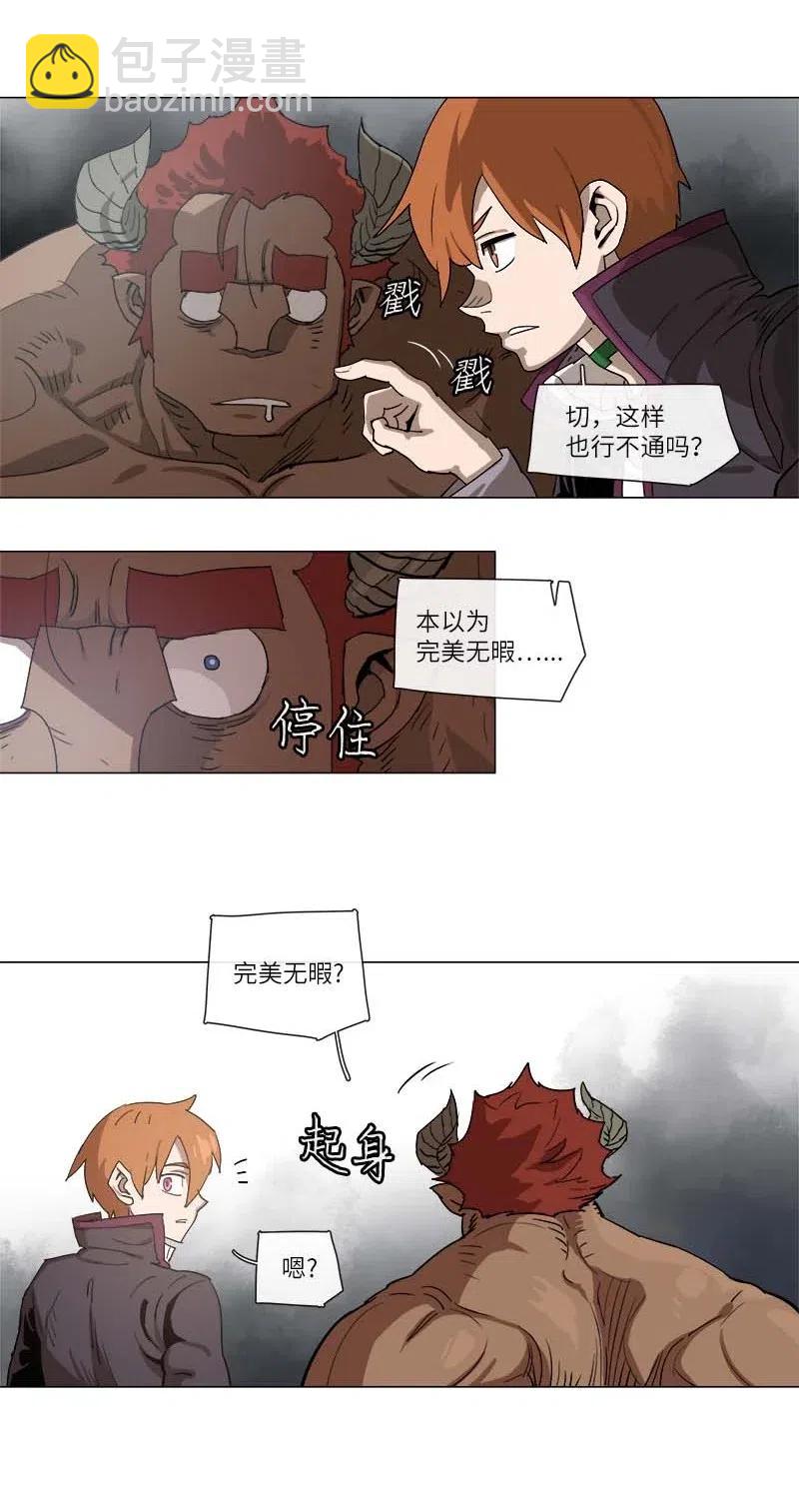 111 111-第118话