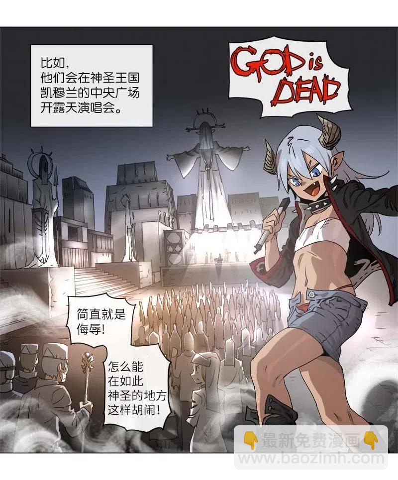 111 111-第118话