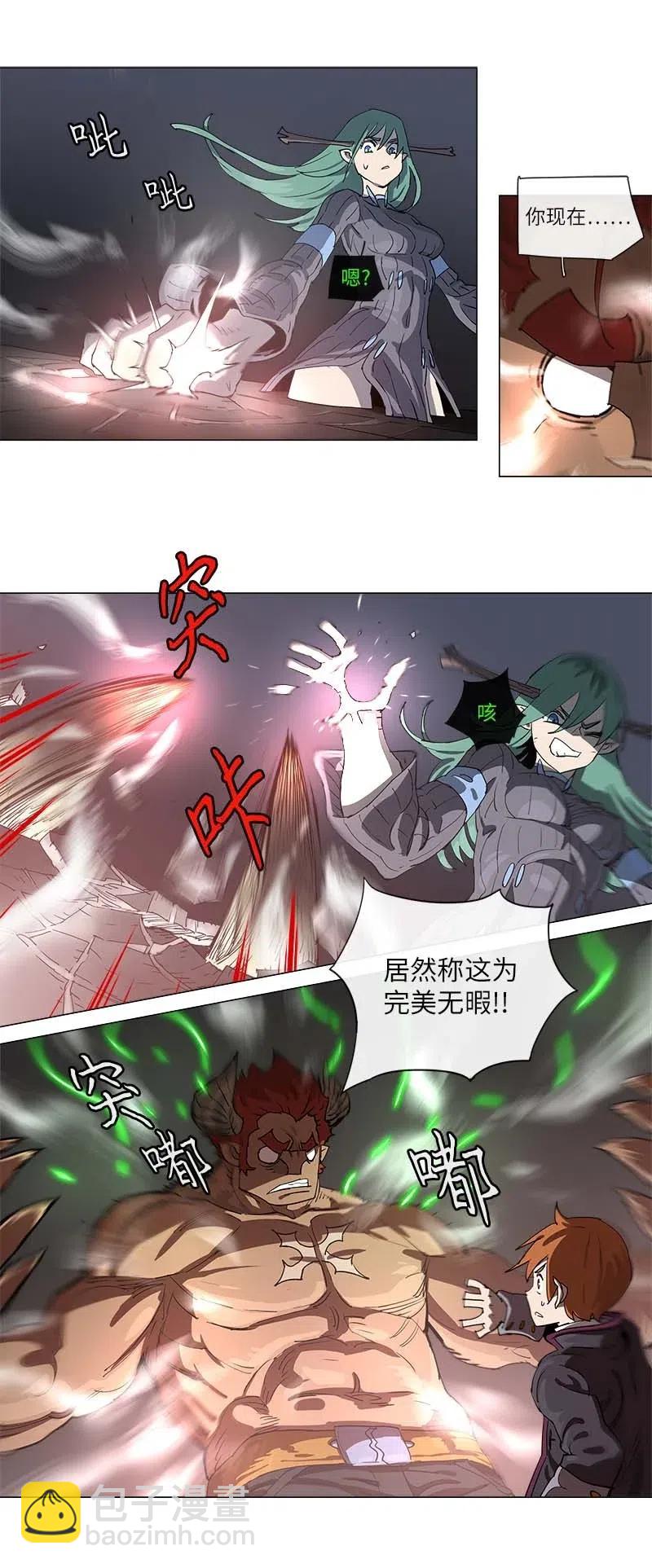 111 111-第118话