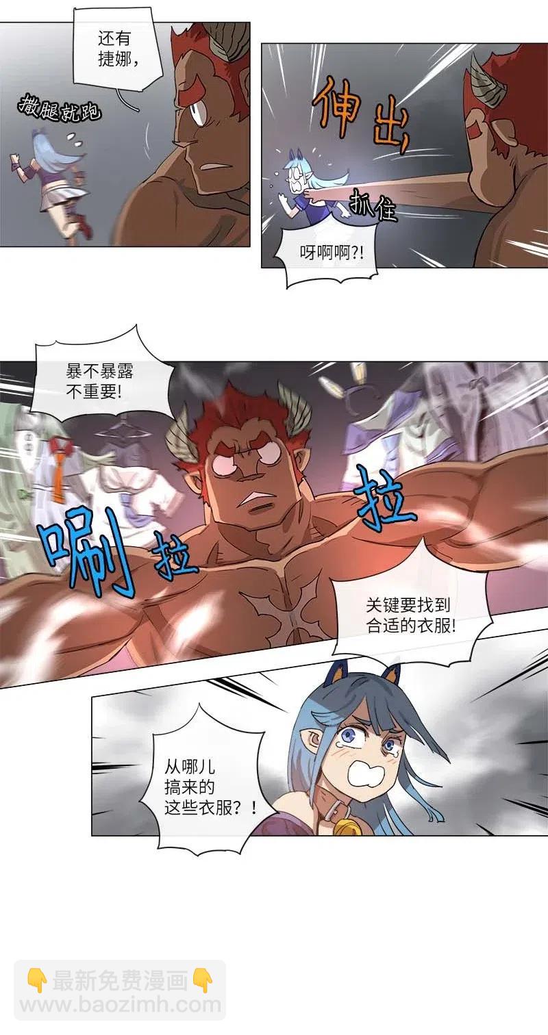 111 111-第118话
