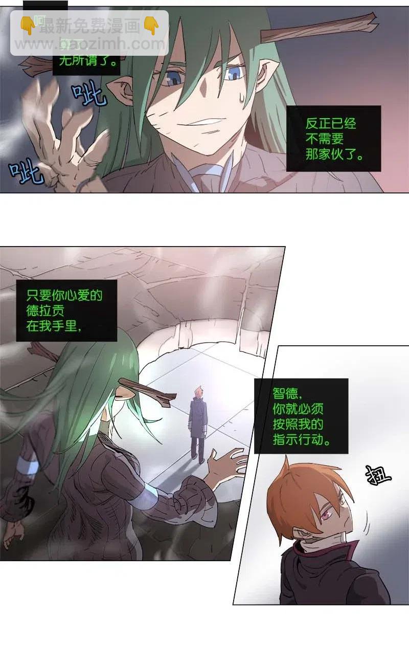 111 111-第118话
