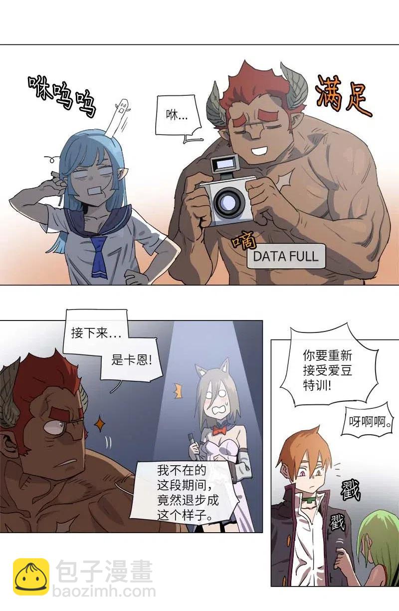 111 111-第118话