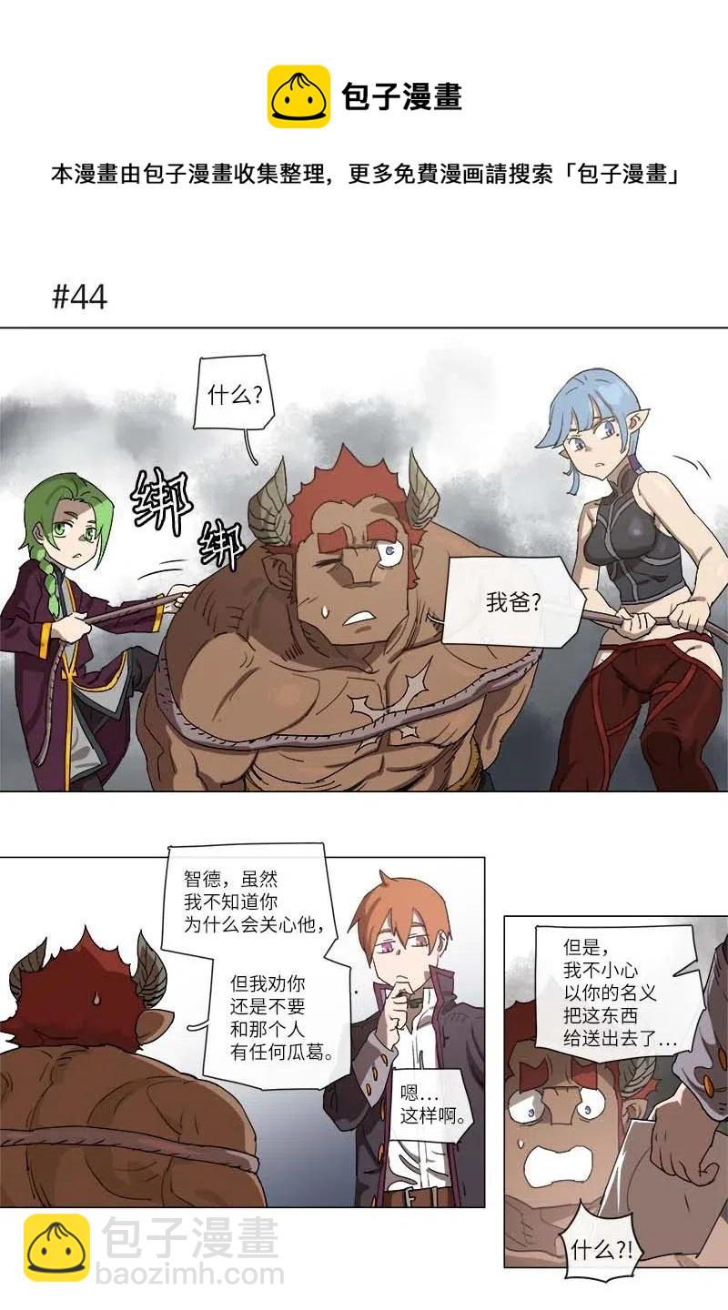 111 111-第118话