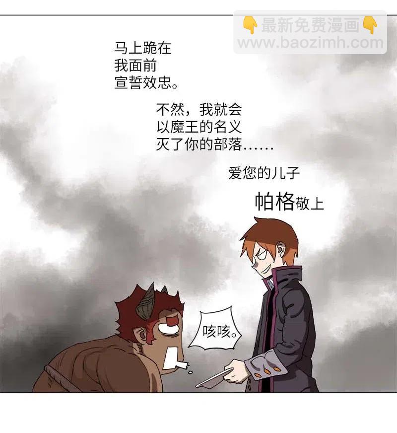 111 111-第118话