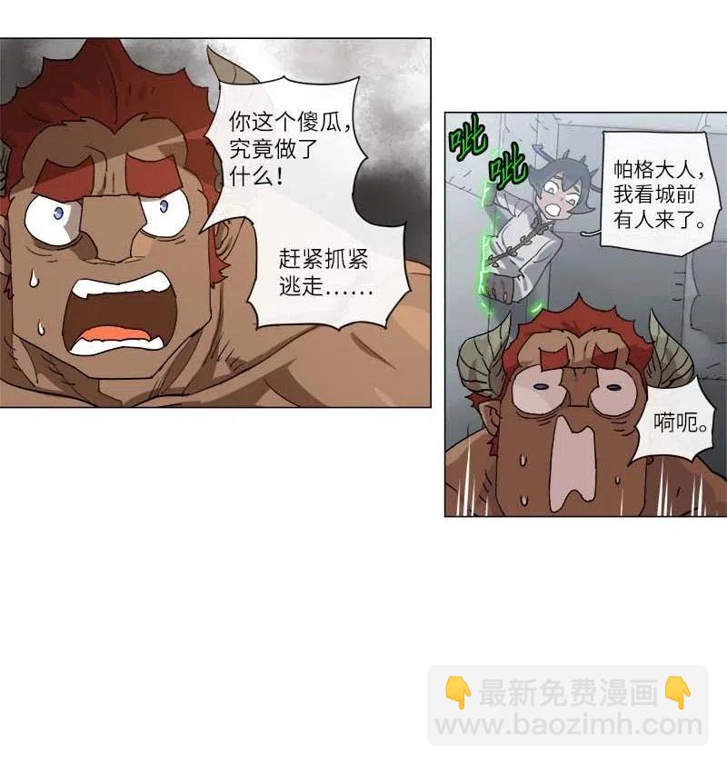 111 111-第118话