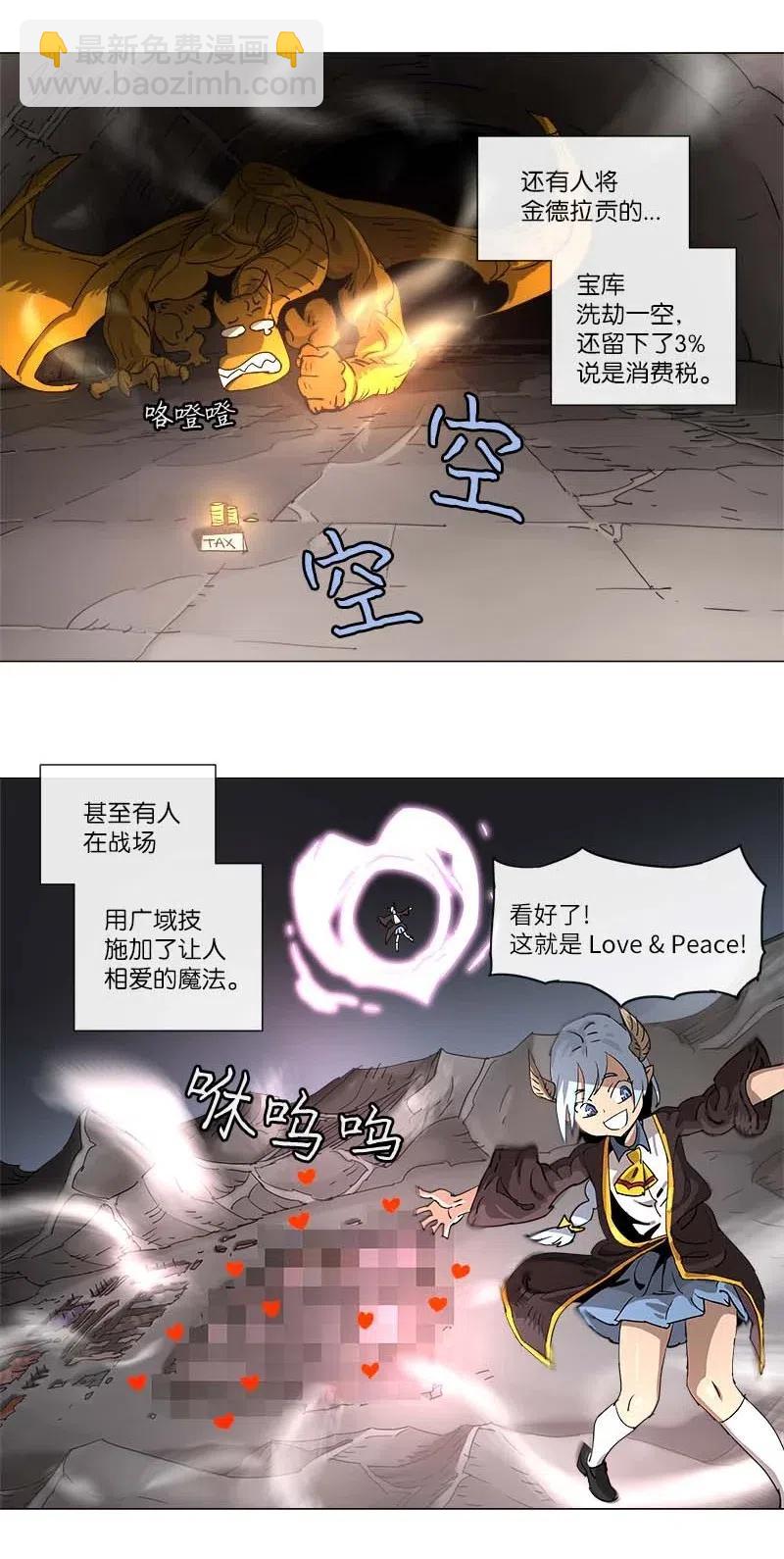 111 111-第118话
