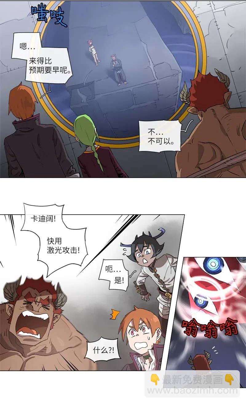 111 111-第118话