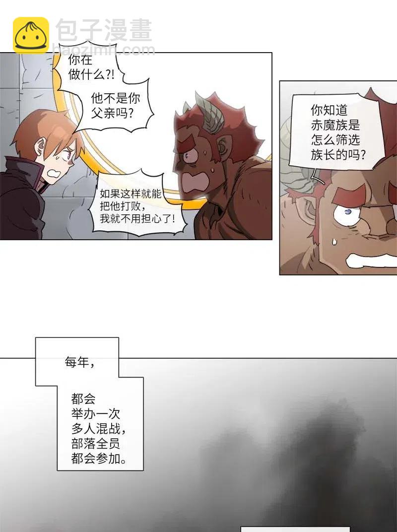 111 111-第118话