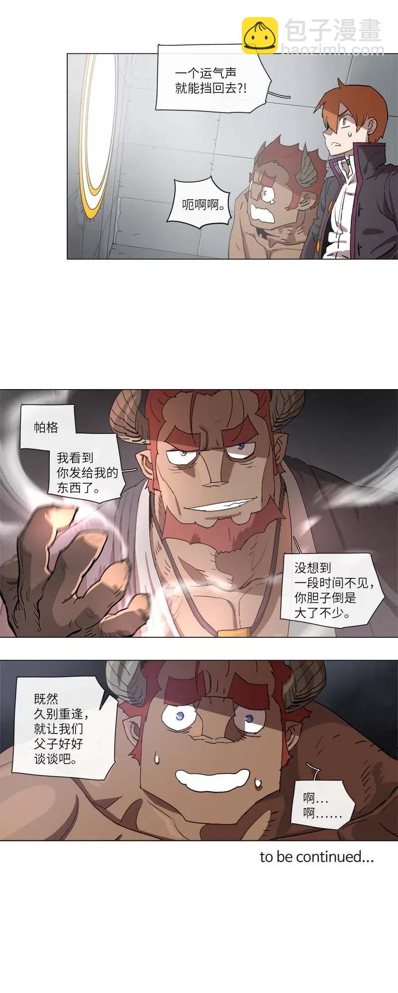 111 111-第118话