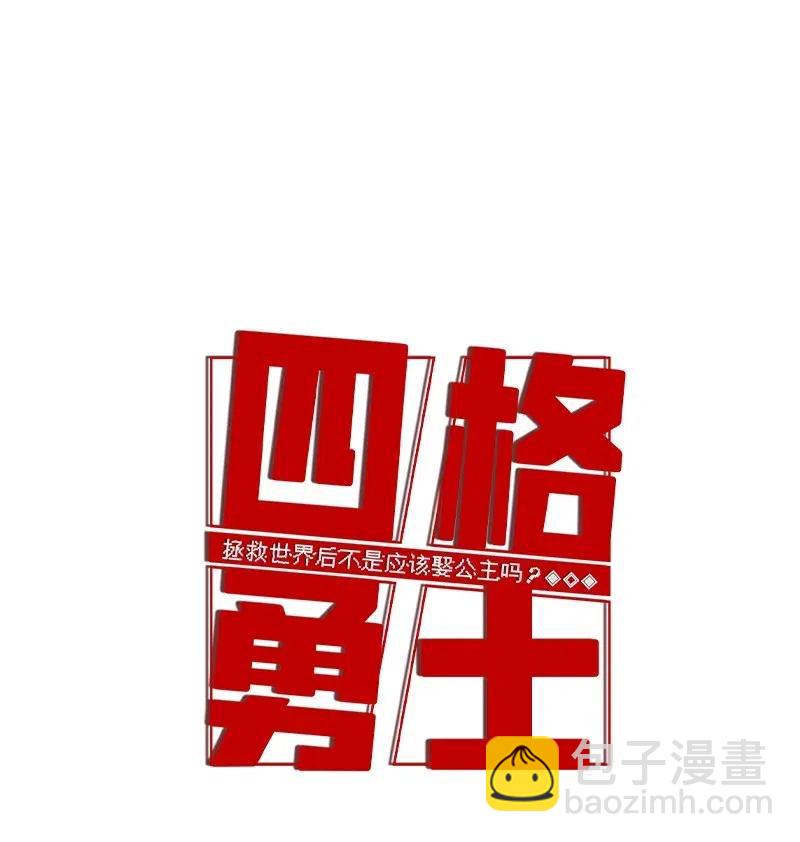 111 111-第118话