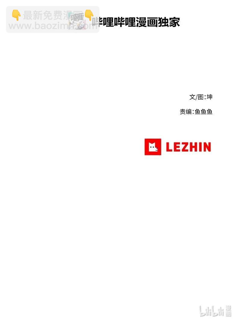 111 111-第118话