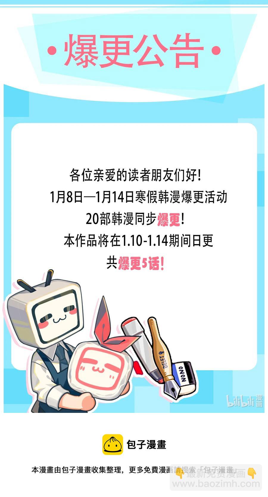 111 111-第118话