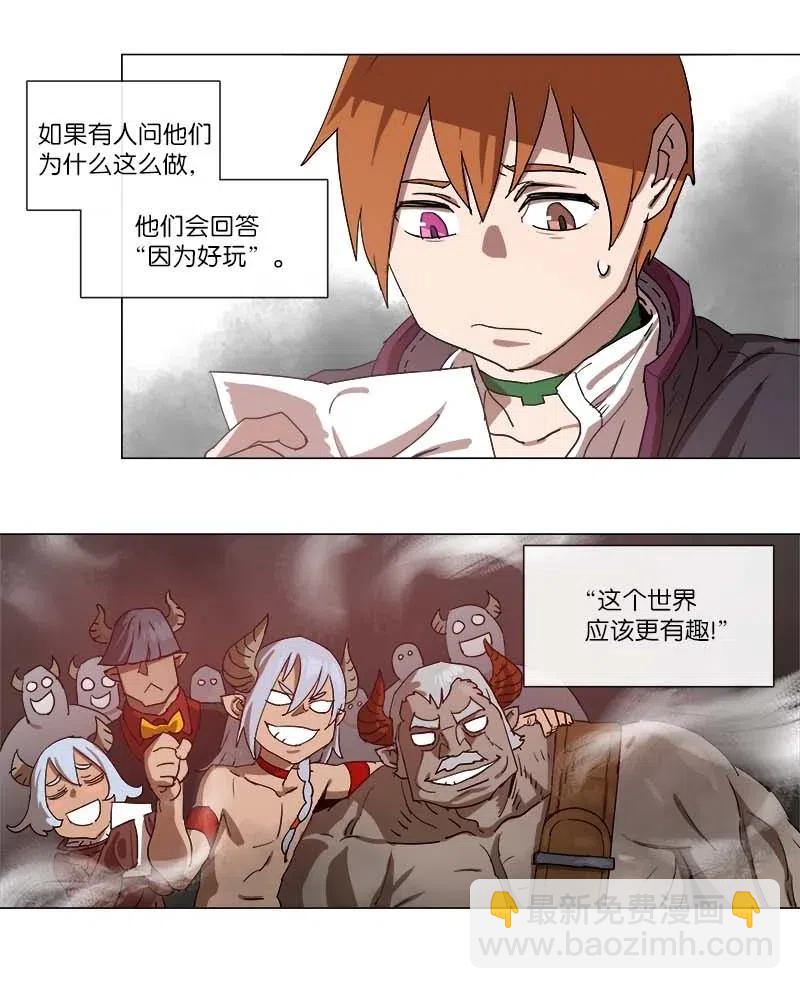 111 111-第118话