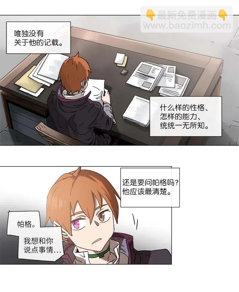 111 111-第118话