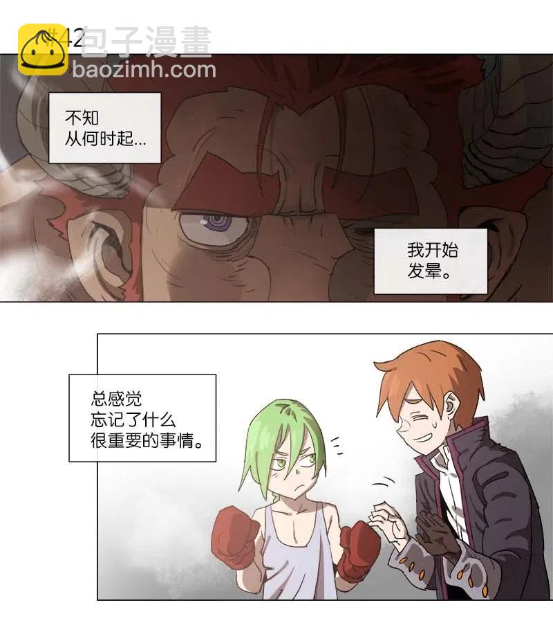 111 111-第118话