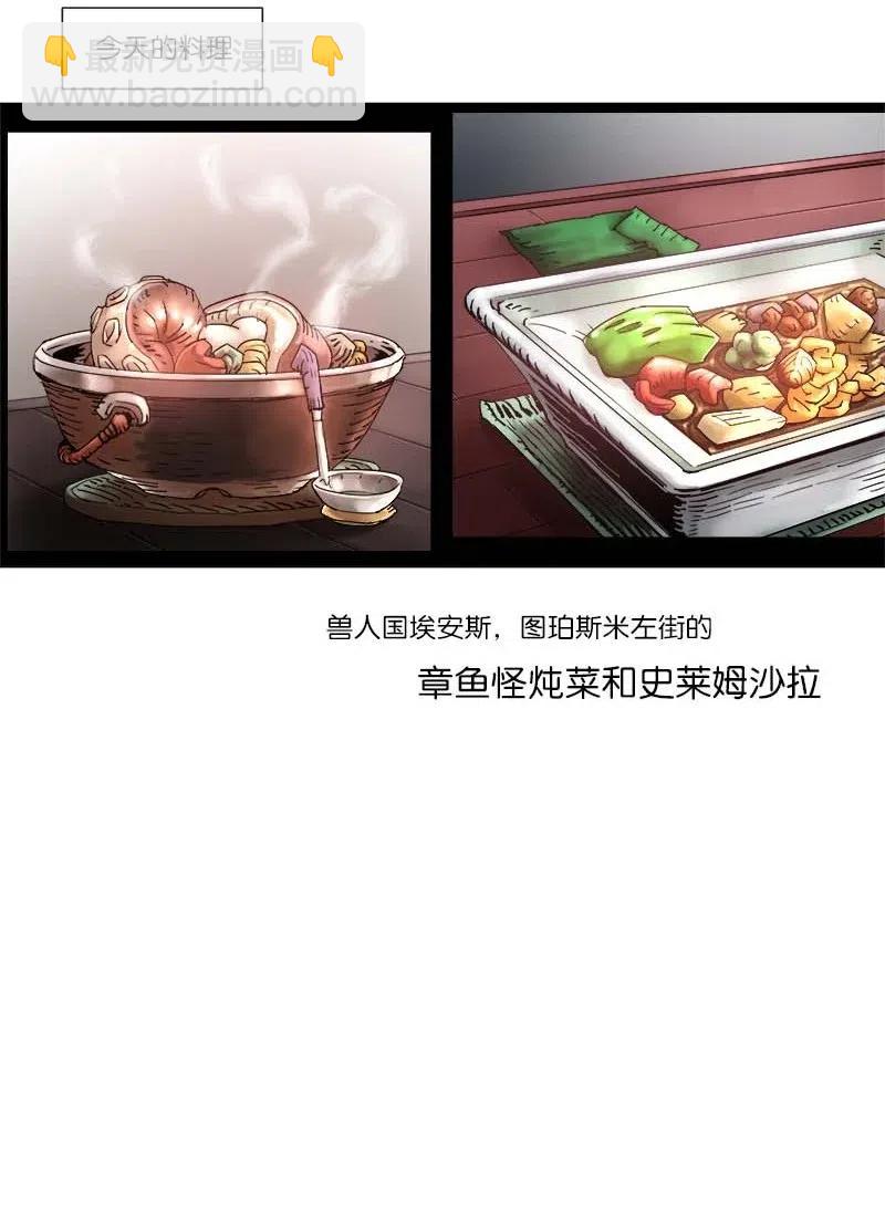 113 113-第120话