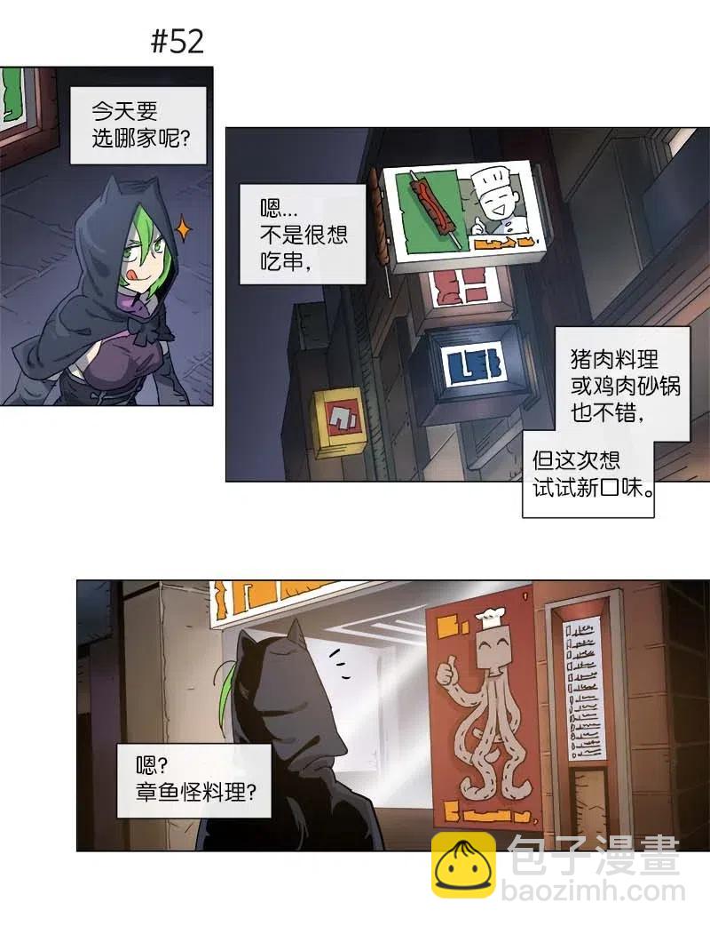 113 113-第120话