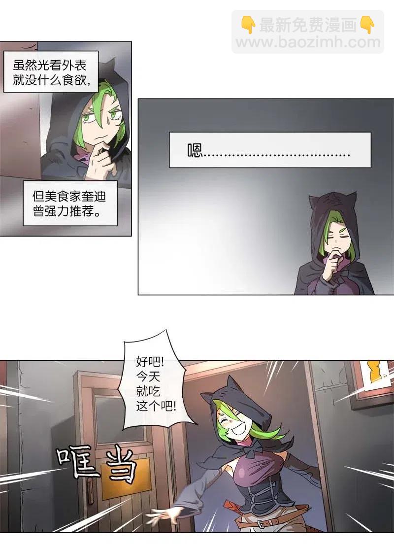 113 113-第120话