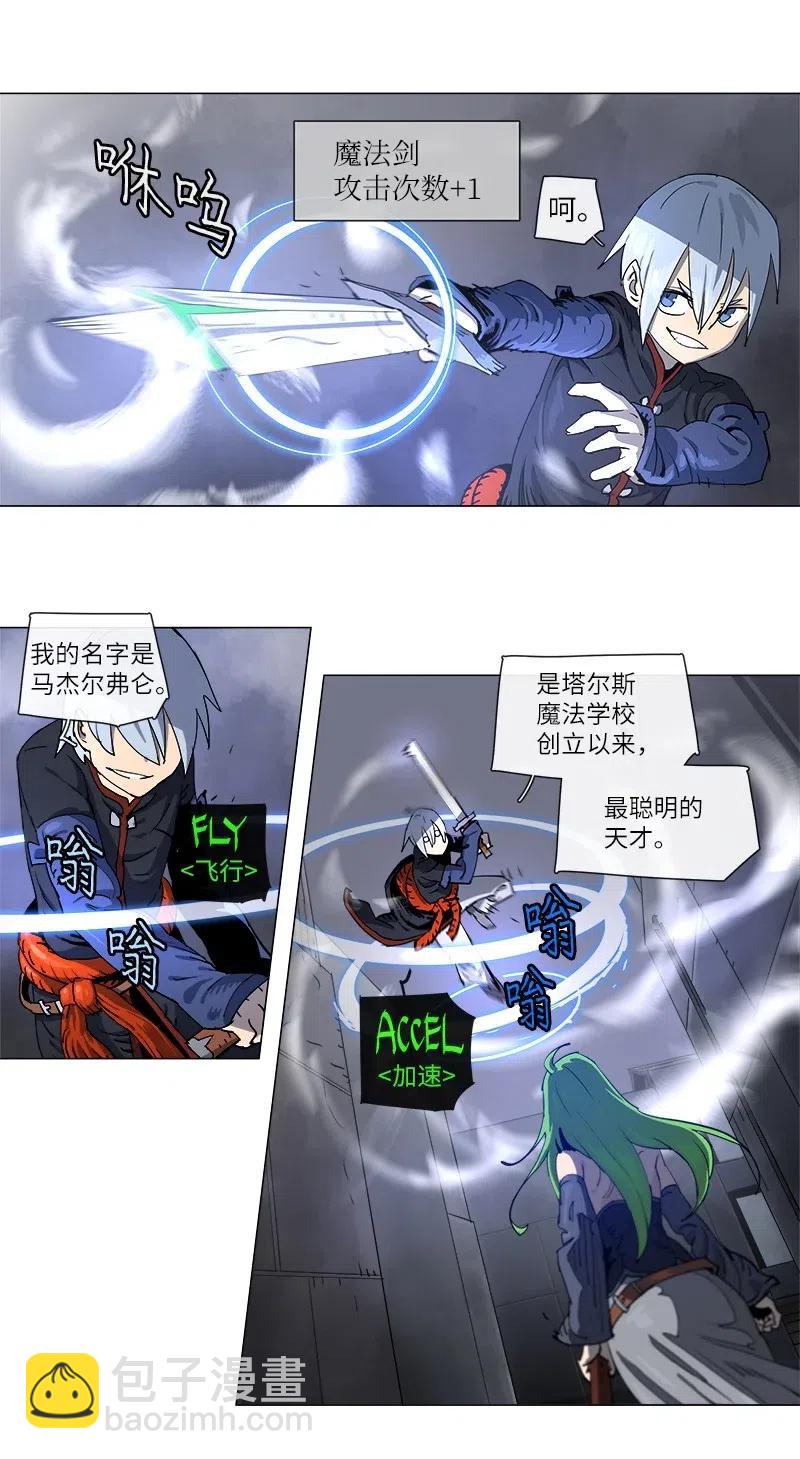 113 113-第120话