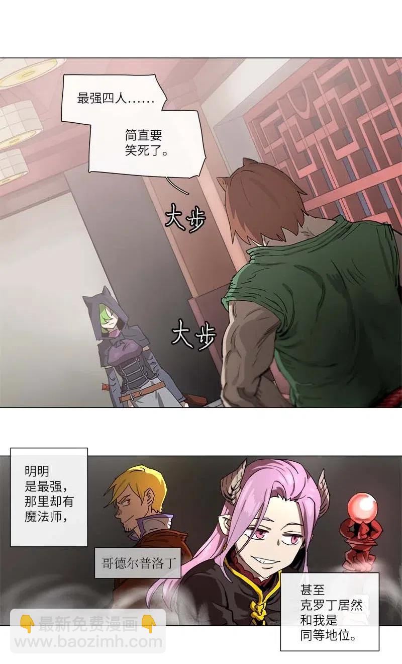 113 113-第120话