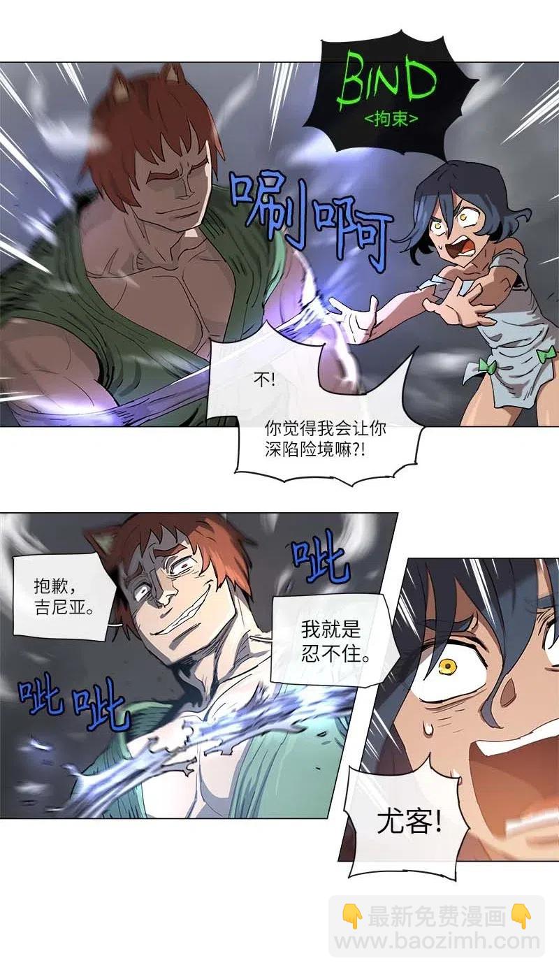 113 113-第120话