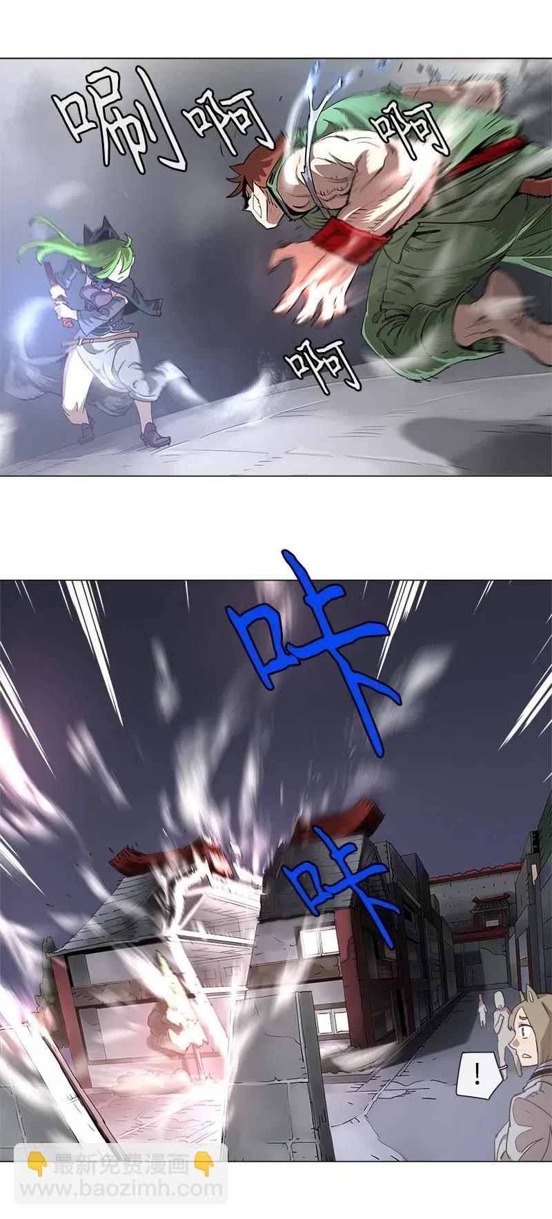 113 113-第120话