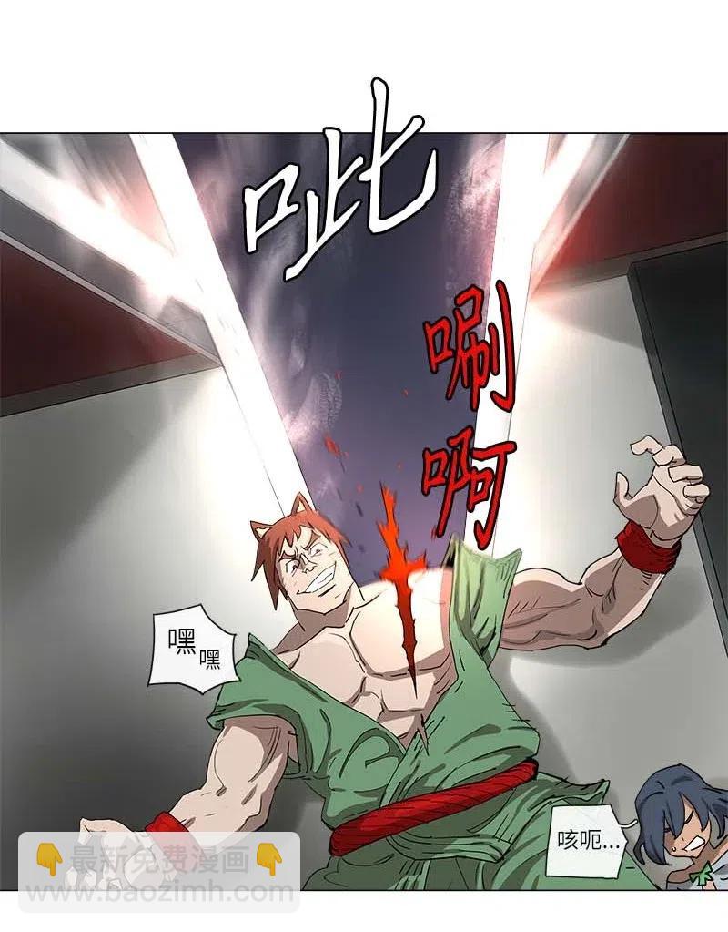113 113-第120话