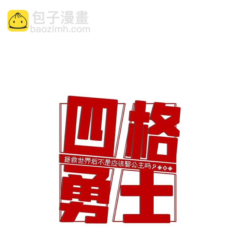 113 113-第120话