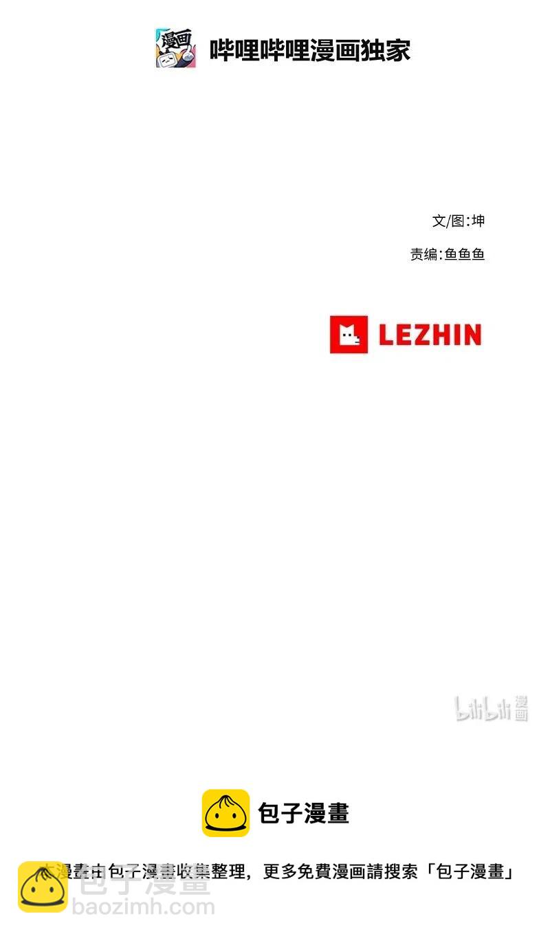 113 113-第120话
