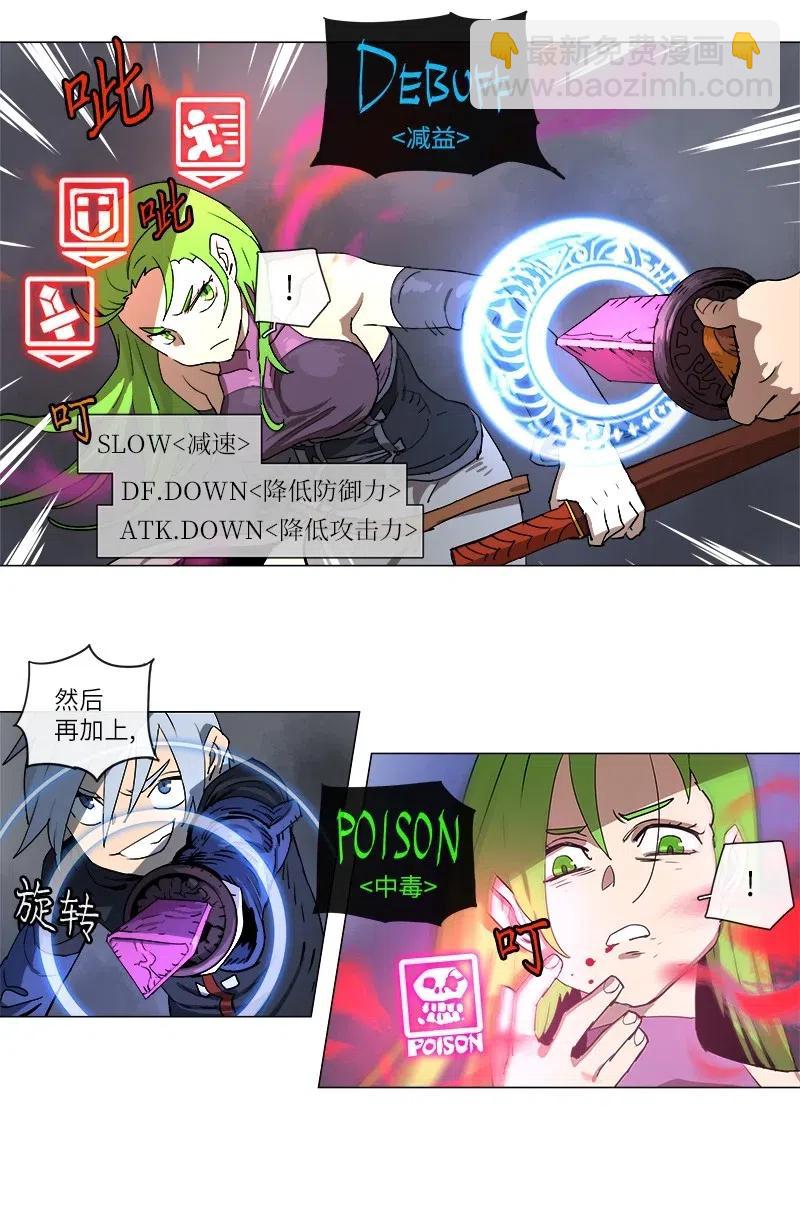 113 113-第120话